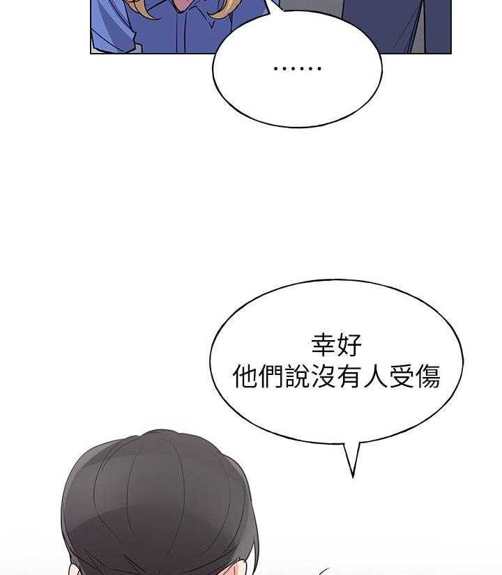 重考生漫画免费阅读3话漫画,第124话 12418图