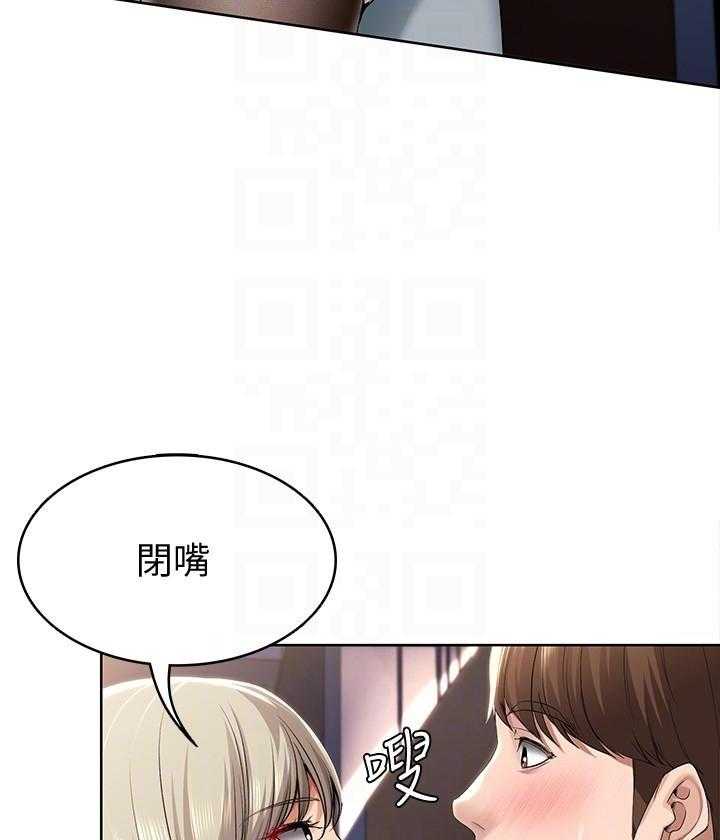 寄宿日记漫画破解版无删减漫画,第126话 1269图