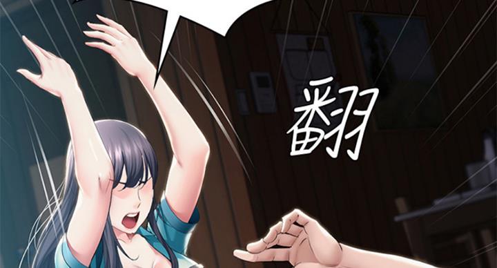寄宿漫画漫画,第72话19图