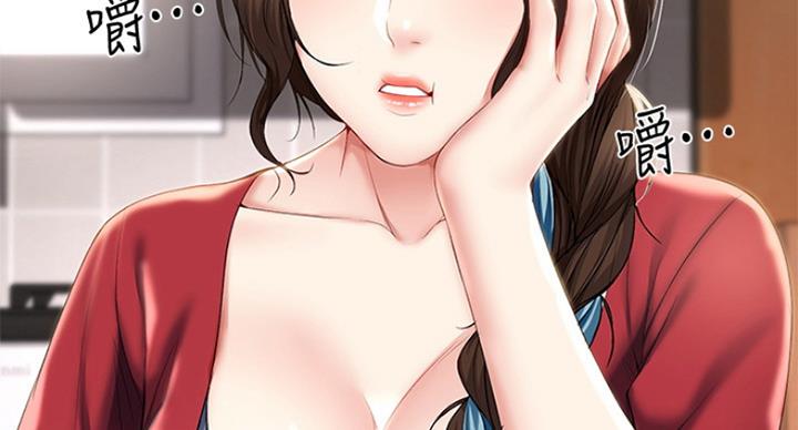 极速漫画网官网漫画,第76话42图