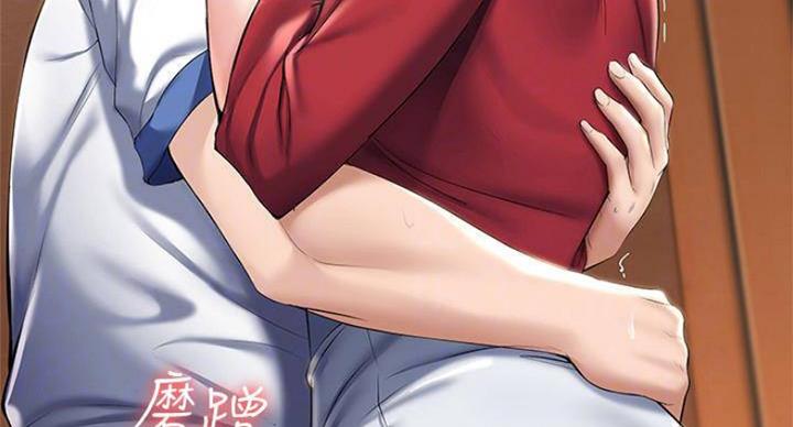 寄宿漫画漫画,第77话6图