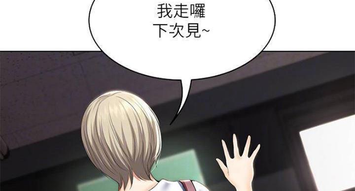 寄宿学校漫画漫画,第69话59图