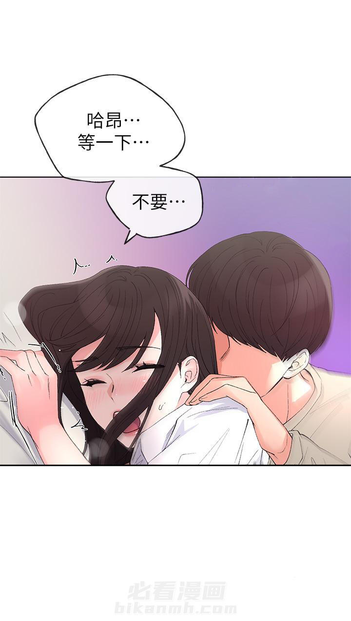 重考生漫画免费阅读3话漫画,第75话 756图