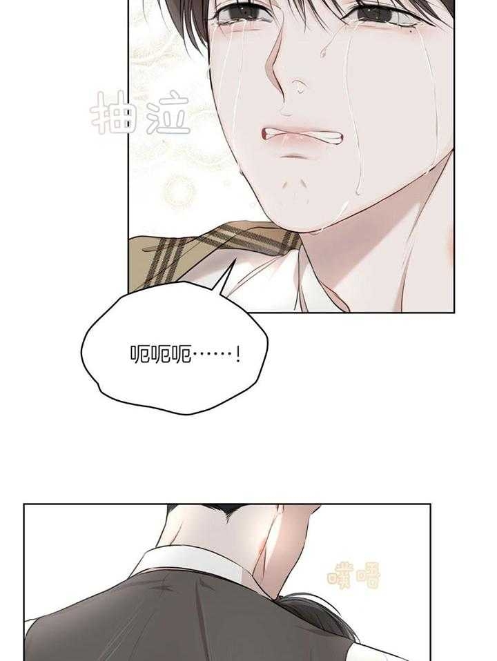 讲兄妹的漫画漫画,第30章：1图