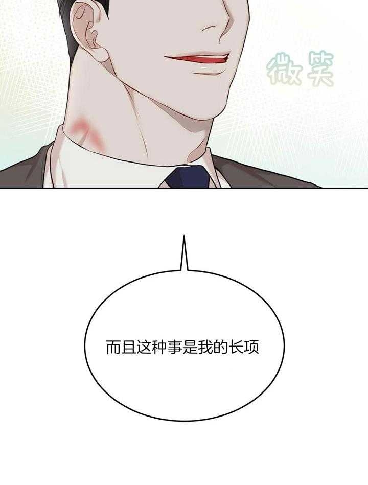 兄妹双胞胎漫画漫画,第56章：2图