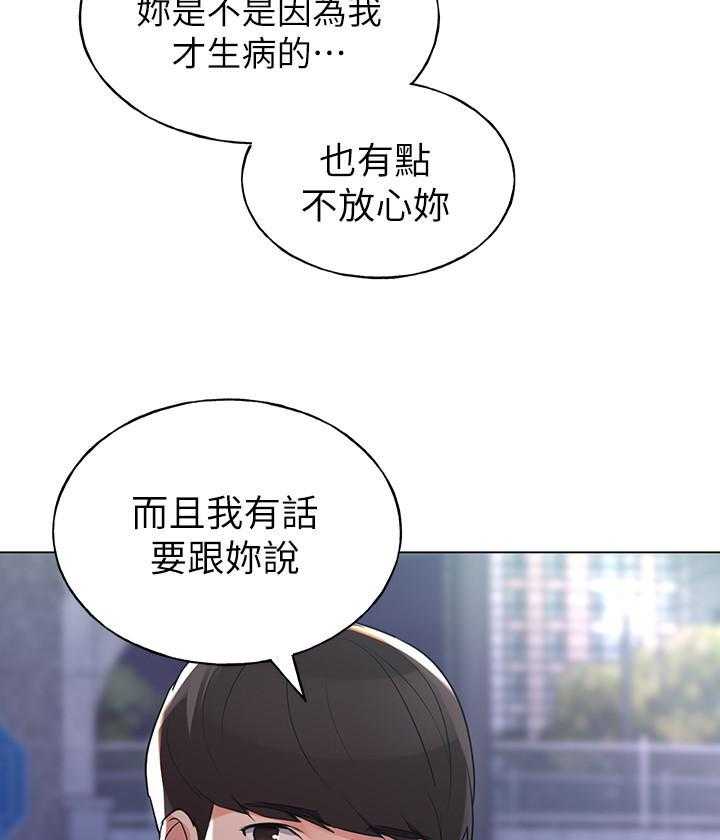 重考生漫画完整免费阅读土豪漫画漫画,第136话 13611图