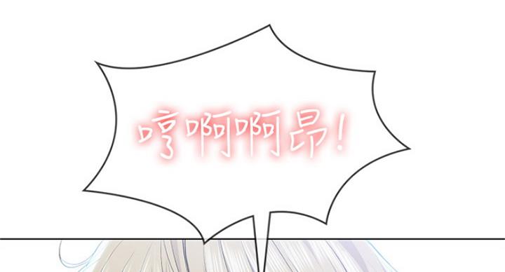 寄宿奇遇记漫画43漫画,第66话17图