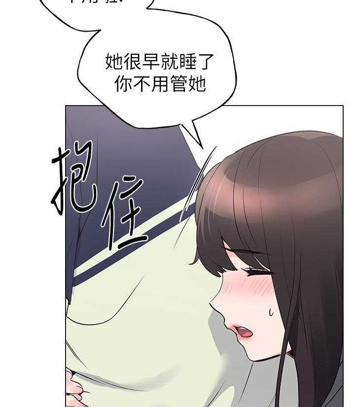 重考生漫画免费阅读3话漫画,第138话 1386图