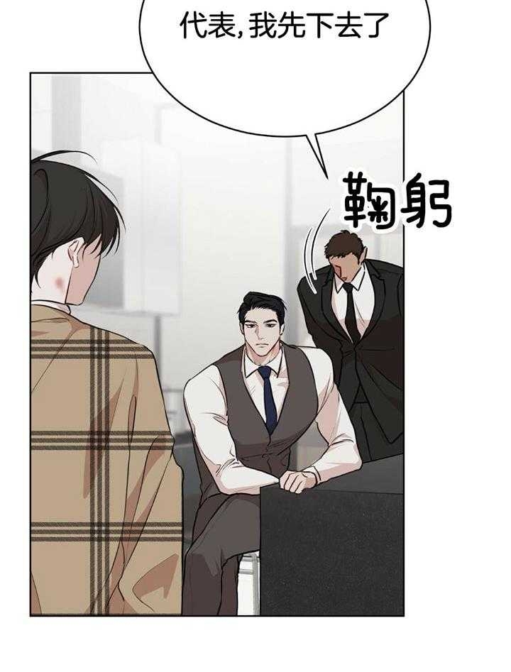 兄妹的漫画头像漫画,第33章：1图