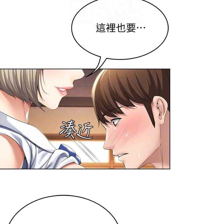 寄宿日记漫画未删减无遮挡观看漫画,第131话 13115图