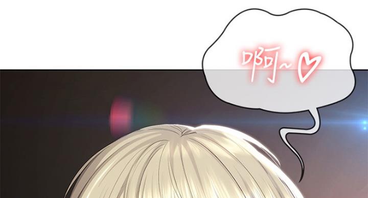 极速漫画网官网漫画,第68话44图