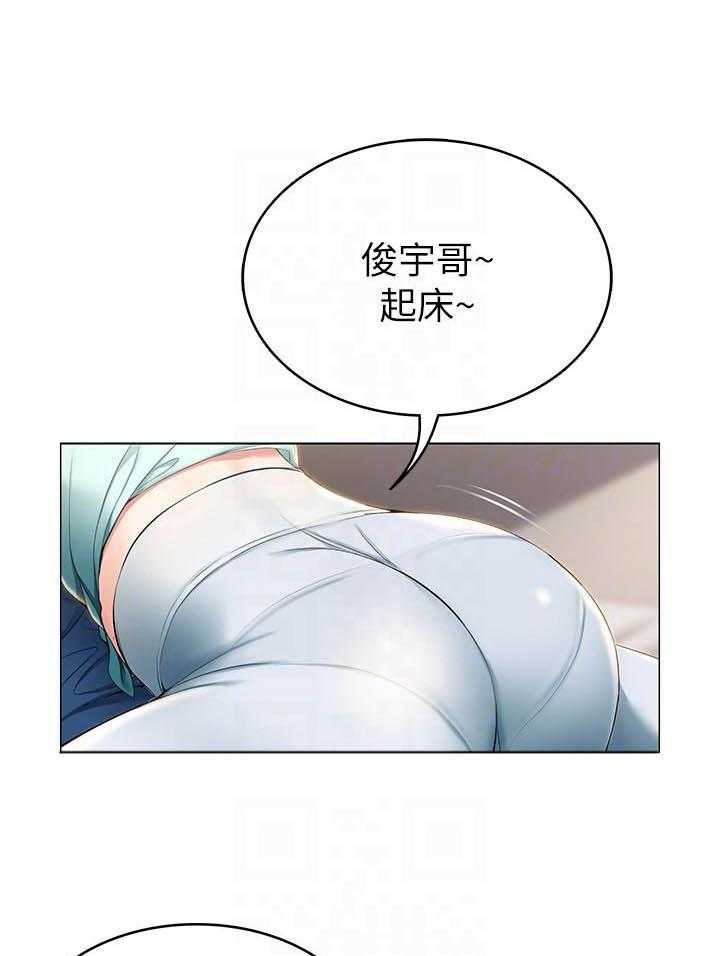 寄宿日记漫画在线观看免费漫画下拉式漫画,第116话 11612图