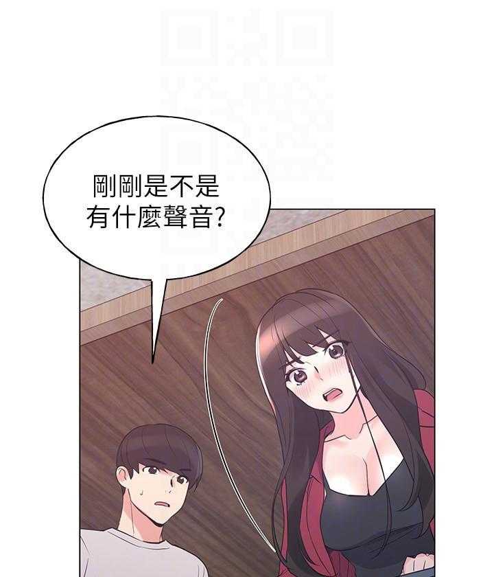 重考生漫画免费下拉式无删减漫画,第101话 1016图