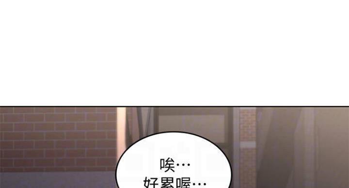 寄宿学校漫画漫画,第69话21图
