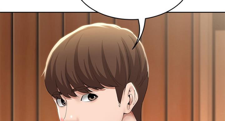极速漫画网官网漫画,第76话9图
