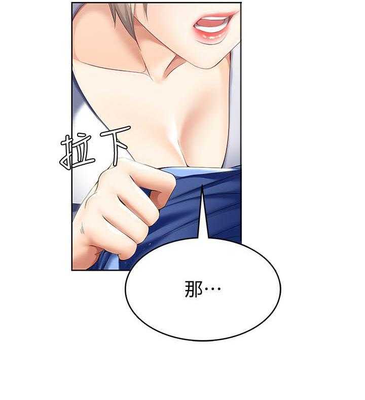 寄宿日记漫画破解版无删减漫画,第128话 1289图