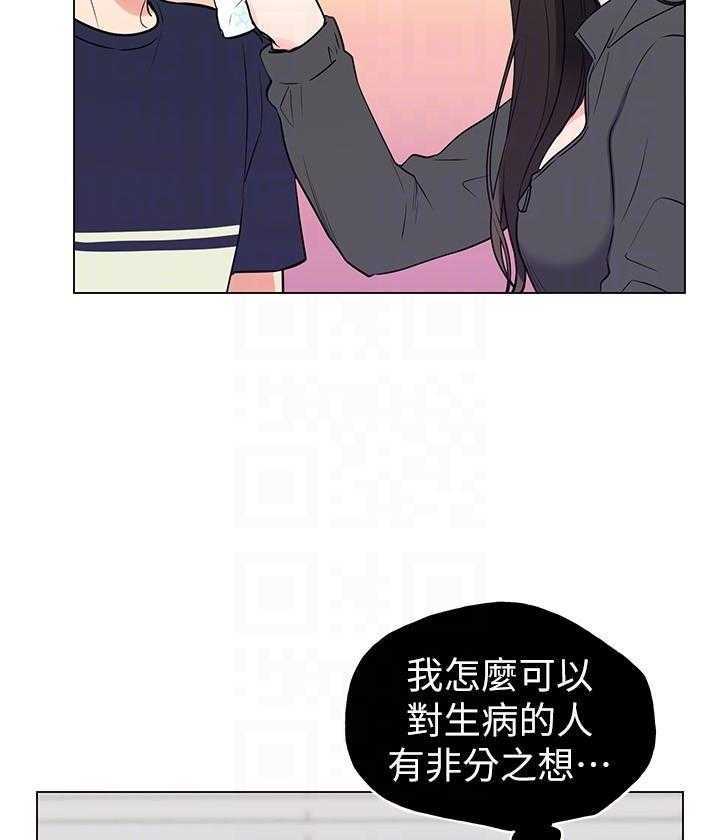 重考生漫画免费阅读3话漫画,第138话 1381图