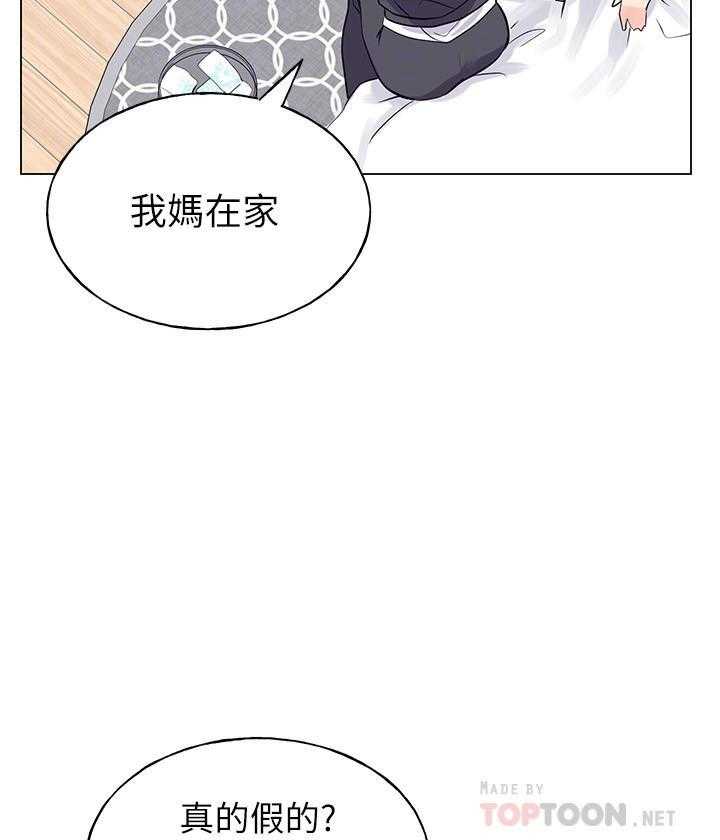 重考生漫画免费阅读3话漫画,第138话 1384图