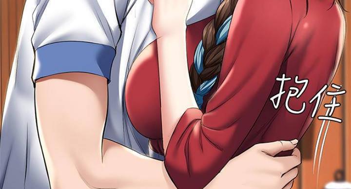 争宠精灵使漫画漫画,第76章：请教约会2图