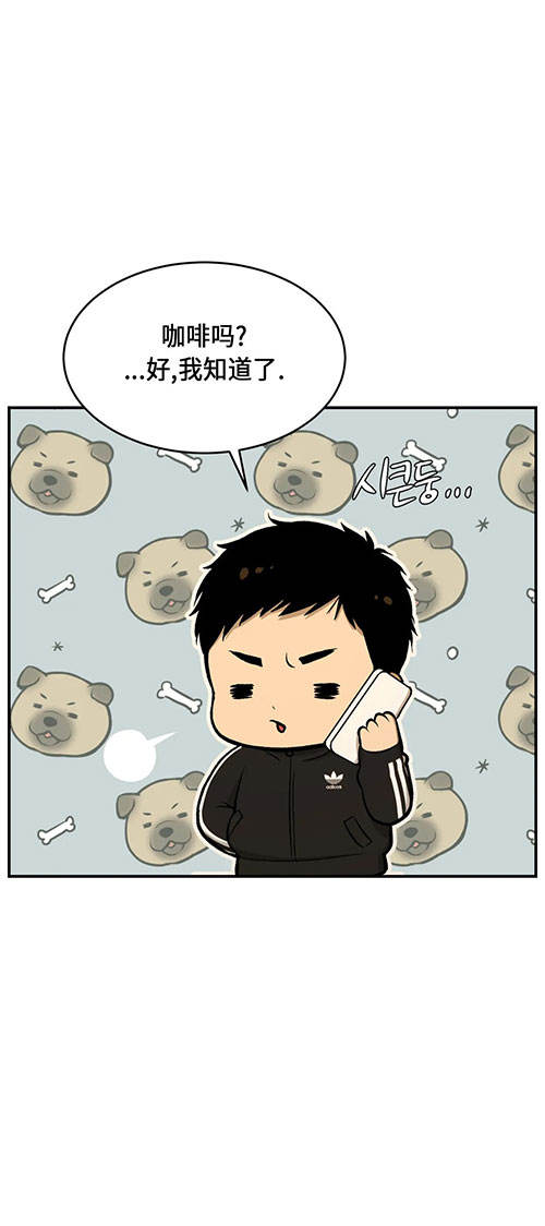 魔咒漫画吻戏漫画,第52话 命运的乐章10图