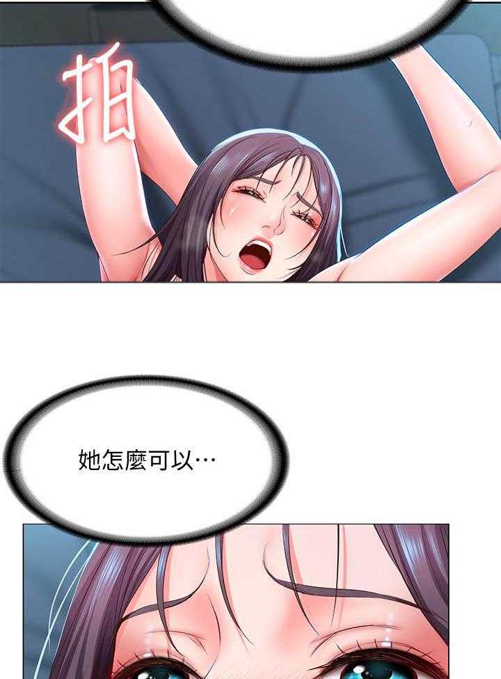 老师好久不见漫画大结局漫画,第45话5图