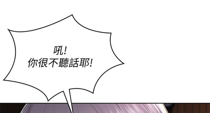 寄宿漫画漫画,第72话113图