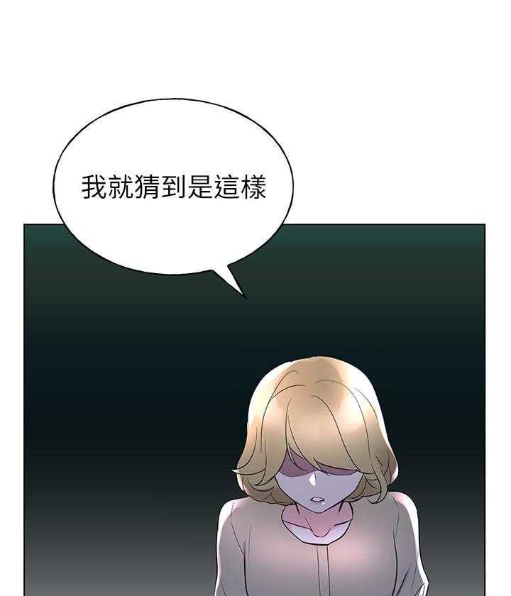 重考生漫画漫画,第103话 1032图