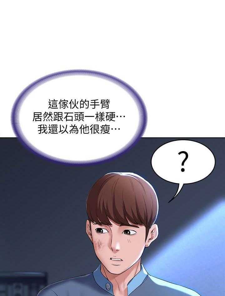 寄宿日记漫画漫画,第92话 9214图