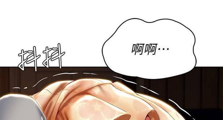 奇漫屋下拉式漫画免费看漫画,第70话36图