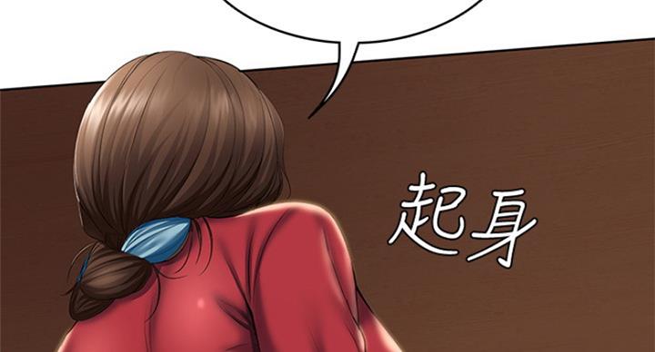 极速漫画网官网漫画,第76话21图