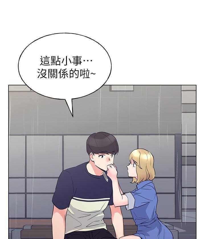 重考生漫画,第135话 1351图