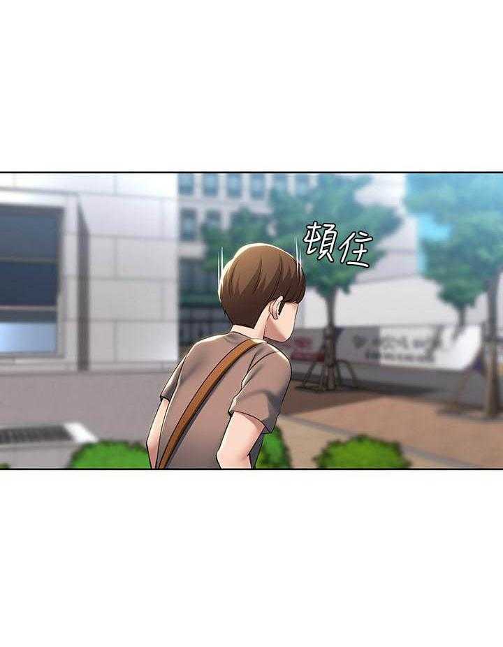 寄宿日记漫画破解版无删减漫画,第122话 1225图