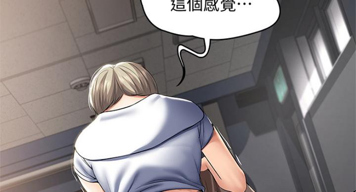 寄宿奇遇记漫画43漫画,第64话4图