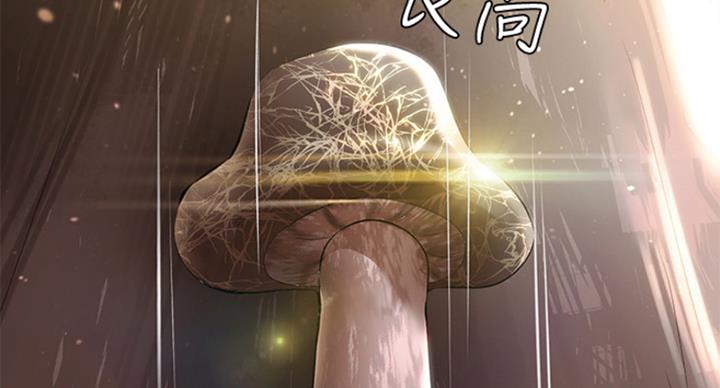 寄宿漫画漫画,第72话2图