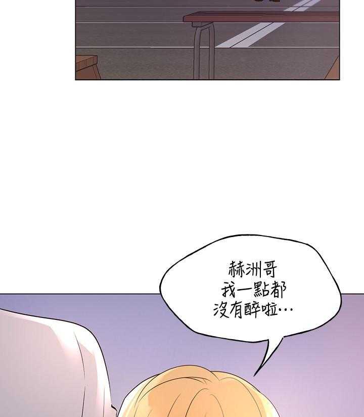 重考生漫画完整免费阅读土豪漫画漫画,第111话 11123图