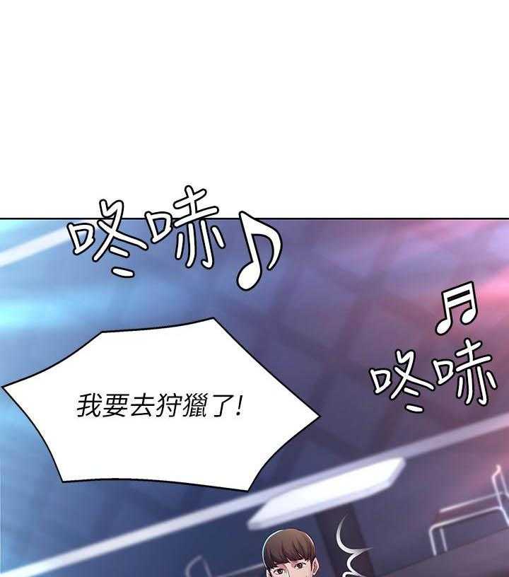 寄宿日记漫画在线观看免费漫画下拉式漫画,第86话 8616图