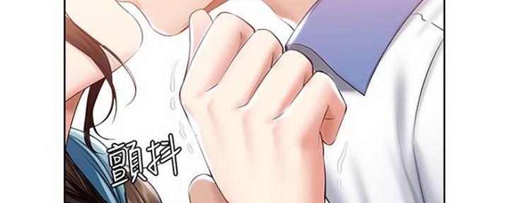 极速漫画网官网漫画,第83话9图