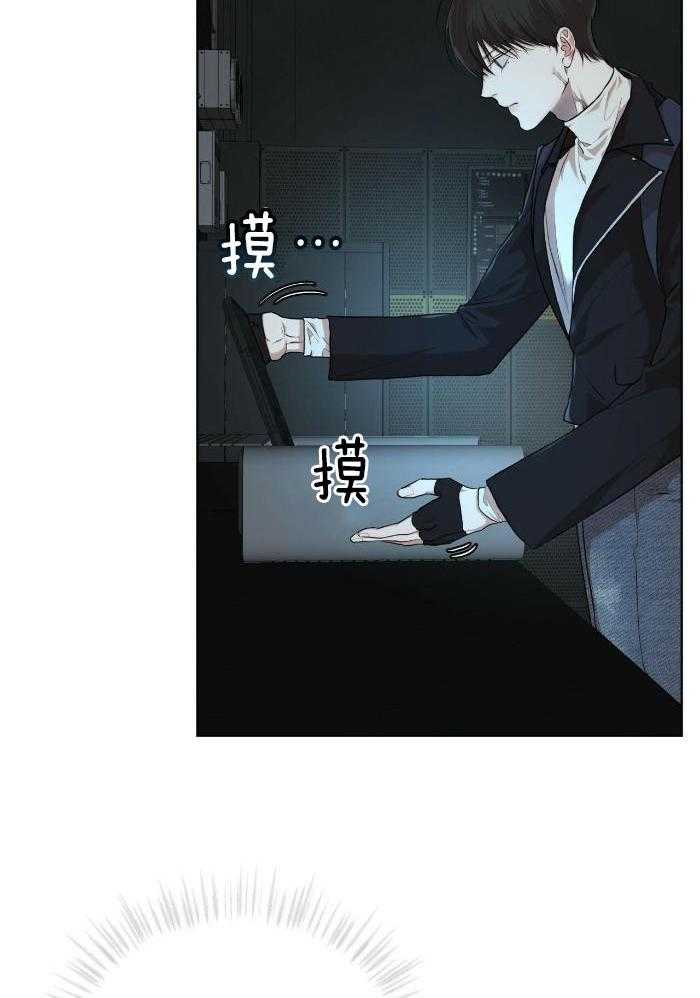 阴谋与争斗漫画漫画,第167章：出发吧5图