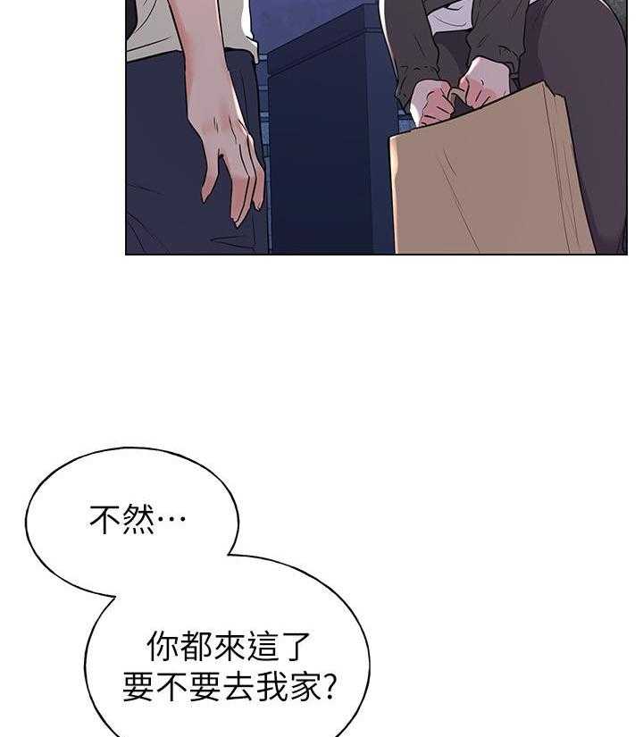 重考生漫画完整免费阅读土豪漫画漫画,第137话 1377图