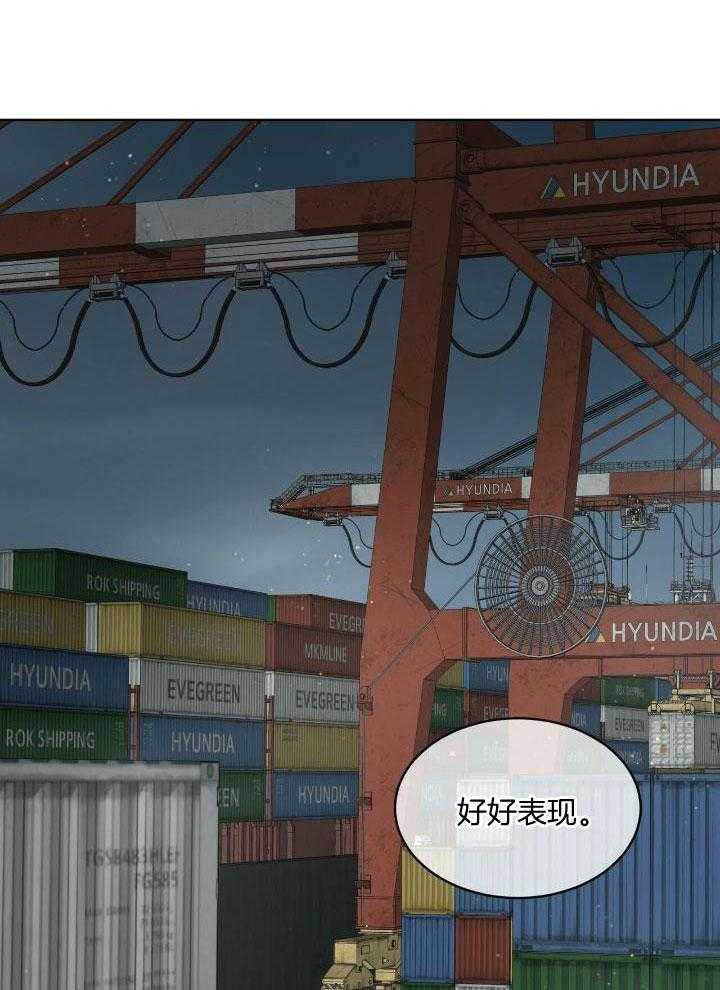 凛冬雪漫画又叫什么漫画,第5章：袭击7图