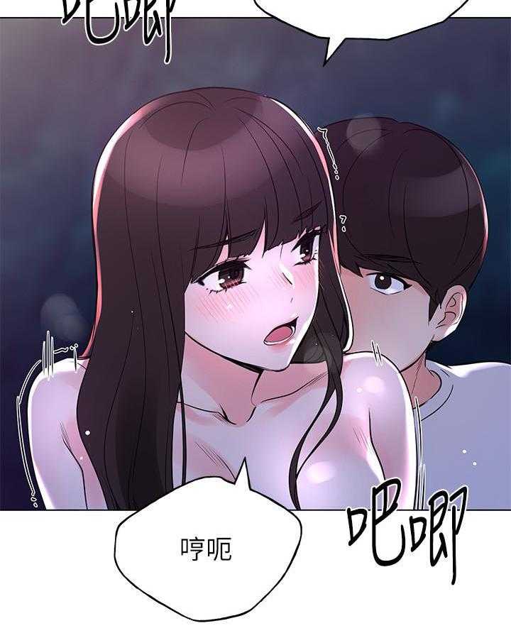 重考生漫画完整免费阅读土豪漫画漫画,第119话 1192图