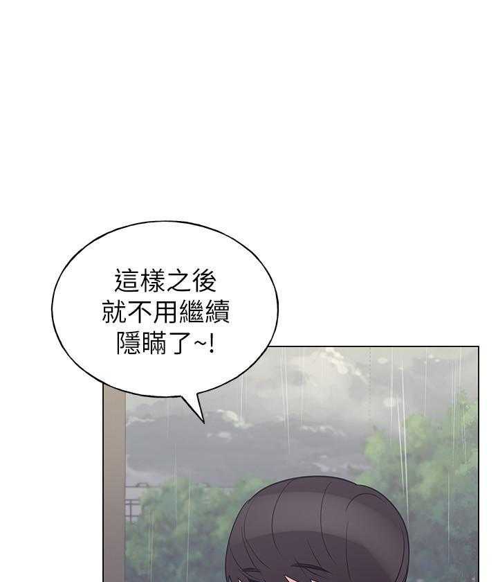 重考生漫画,第135话 13511图