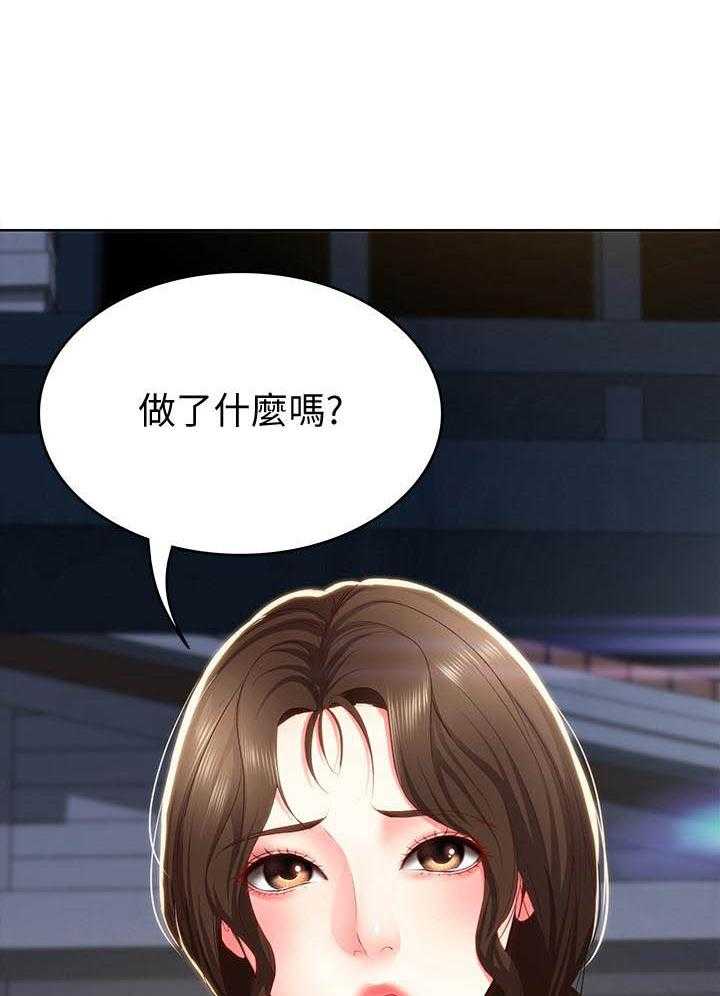 寄宿日记漫画在线观看免费漫画下拉式漫画,第114话 11413图