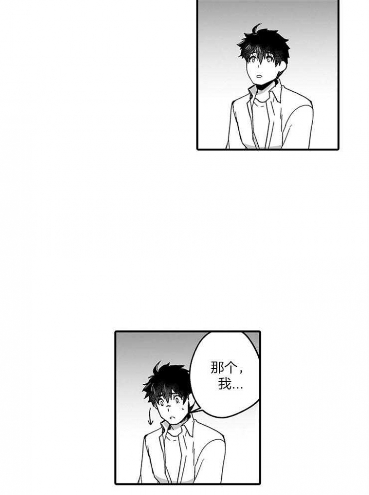 杀人的屁漫画漫画,第27话 272图