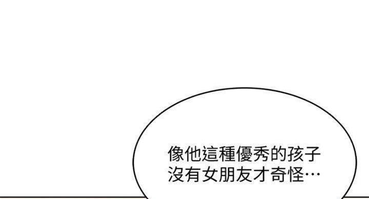 争宠漫画全集漫画,第24章：暗杀6图
