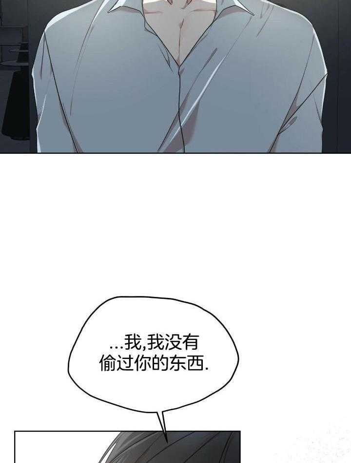 阴谋与争斗漫画漫画,第172章：大义6图