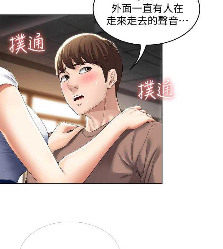 寄宿日记漫画破解版无删减漫画,第128话 12816图