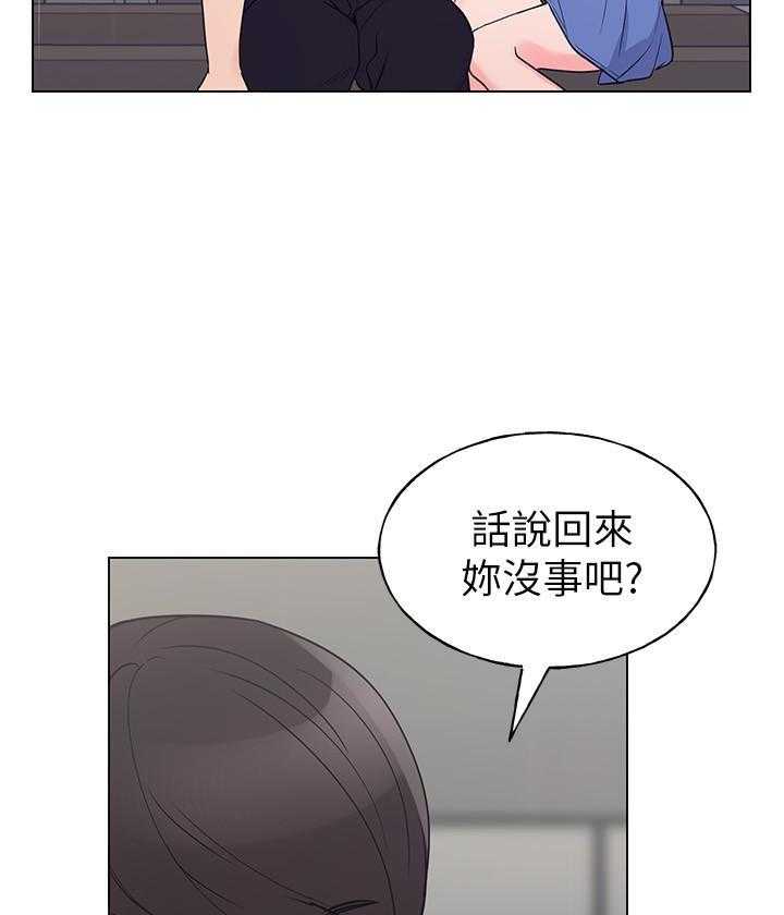 重考生漫画,第135话 1352图