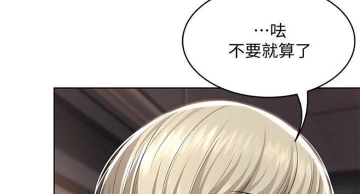 寄宿学校漫画漫画,第69话46图