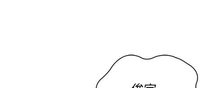 极速漫画网官网漫画,第80话23图